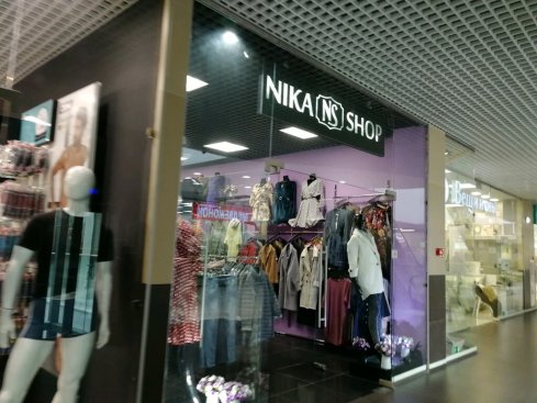 Nika Shop