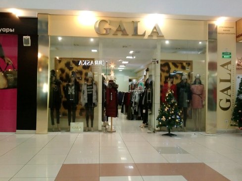 GALA
