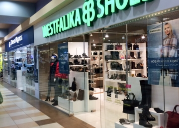 Магазин Westfalika, где можно купить верхнюю одежду в Южно-Сахалинске
