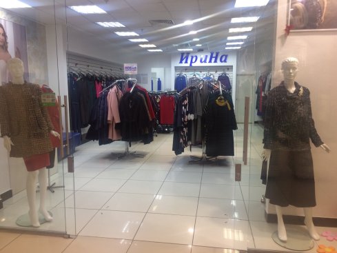Ирина