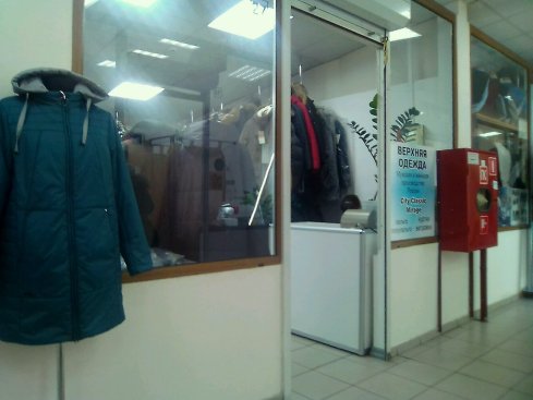Сити классик