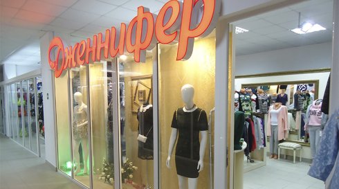 Дженнифер