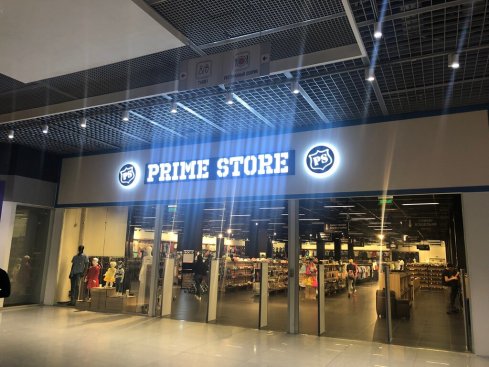 Prime store