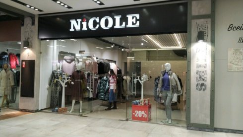 Nicole