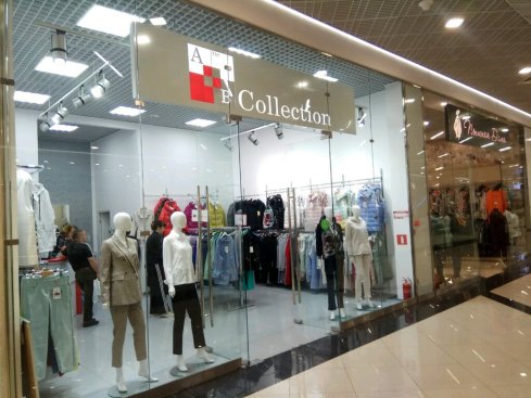A B collection