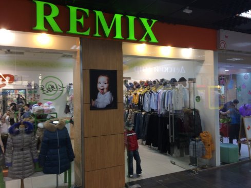 Remix