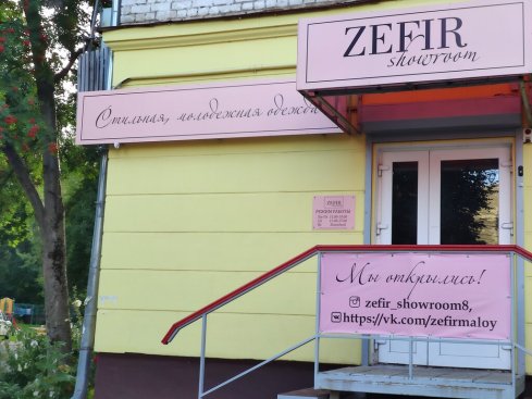 Zefir