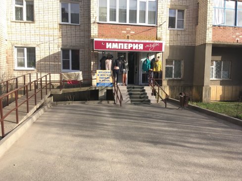 Империя моды