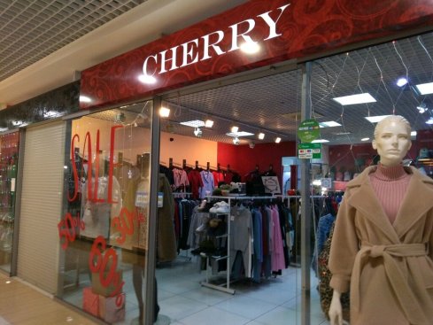 Cherry