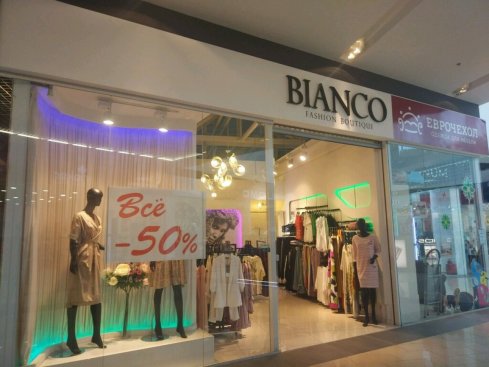 Bianco на ул. Киевской