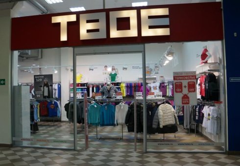 ТВОЕ в ТЦ Северное Нагорное