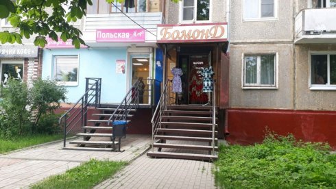 БомонД на пл. Победы