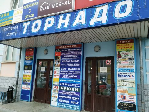 Мужская одежда