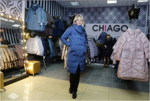 CHIAGO