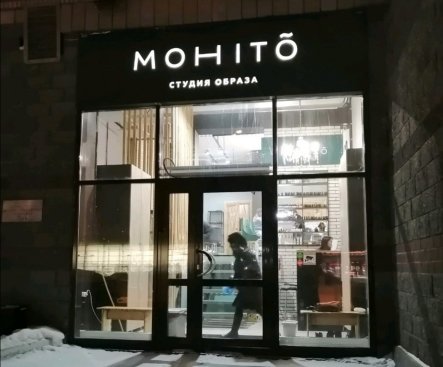 Mohito
