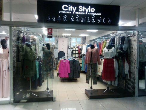 City style