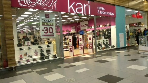 Kari в  ТРЦ РИО