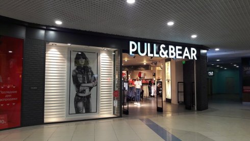Pull & Bear