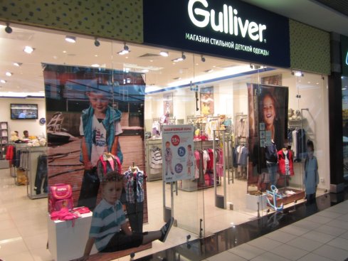 Gulliver