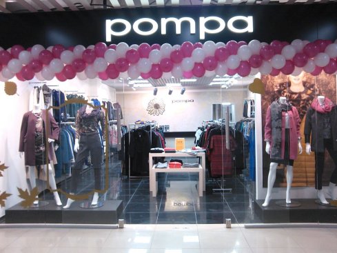 Pompa в ТЦ Волна