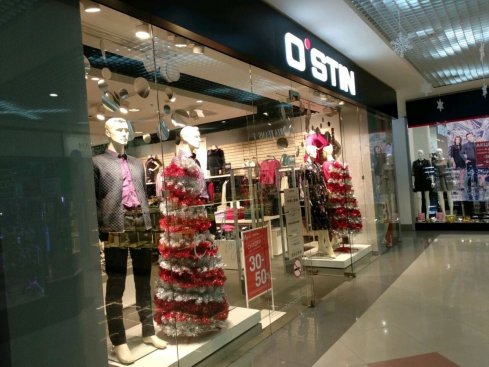 O`Stin в ТЦ Макси