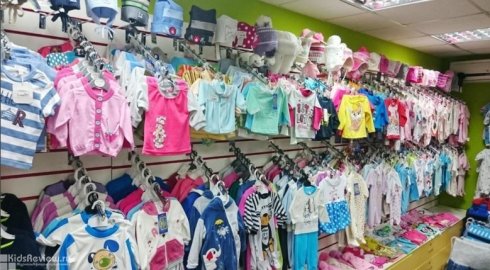 BABY Style