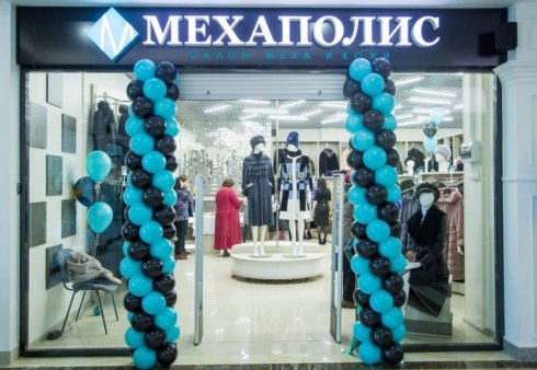 Мехаполис