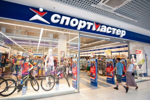 Спортмастер