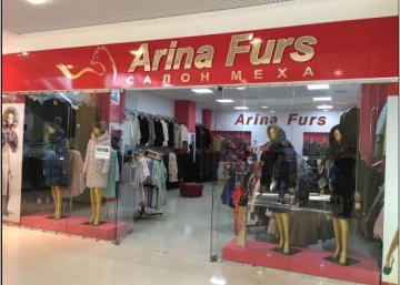 Магазин  Arina Furs, где можно купить верхнюю одежду в России