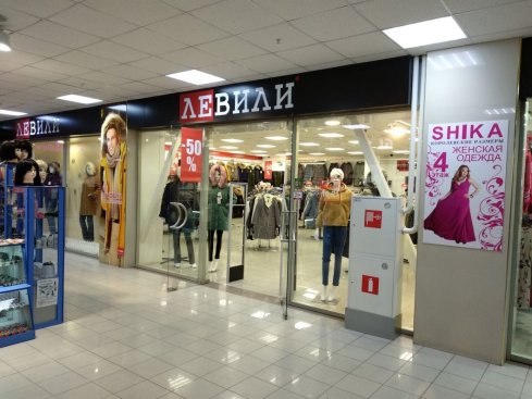 Левили в ​ТЦ Александровский Пассаж
