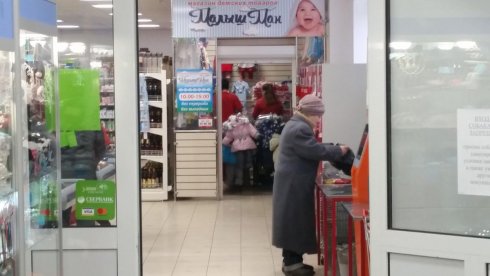 МалышМан