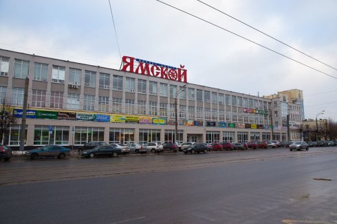 Ателье Около дома в БЦ Ямской