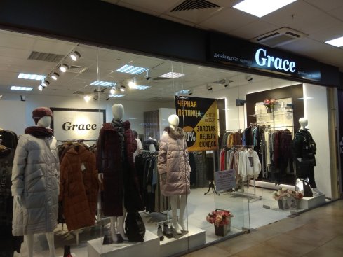 Grace