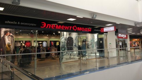 Элемент моды