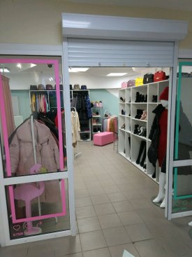 Мята