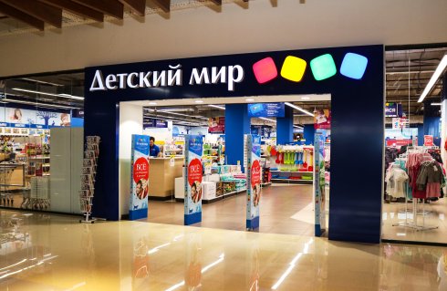 Детский мир