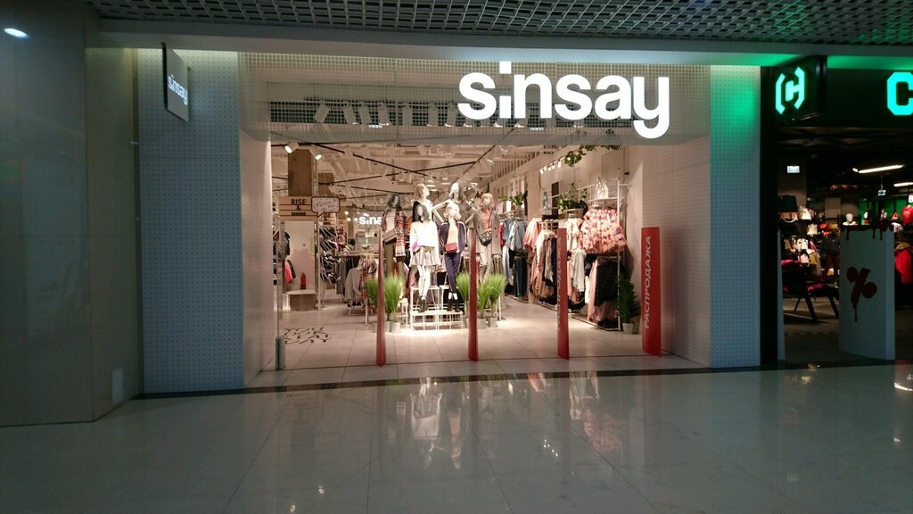 Sinsay Интернет Магазин Набережные Челны Каталог Товаров