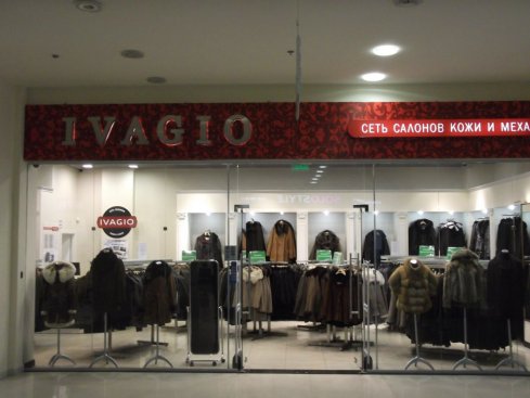 IVAGIO