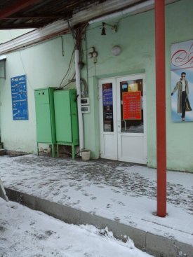 Одежда