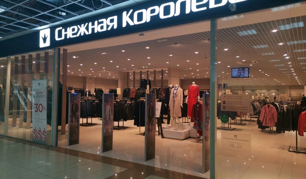 Магазин Снежная Королева Хабаровск