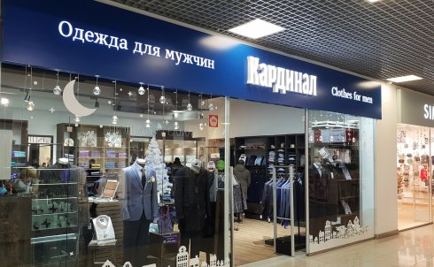 Кардинал