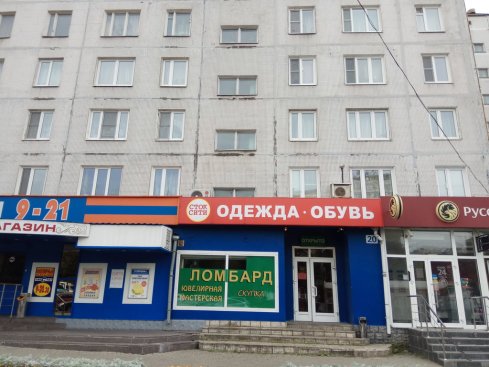 Сток-Сити