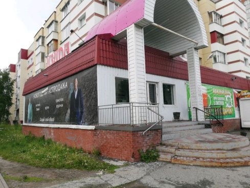 Инстинкт на ул. Энергетиков