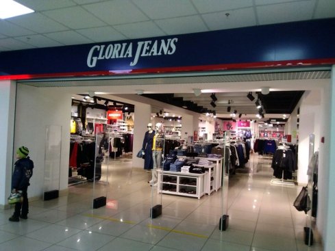 Gloria Jeans в ТЦ Макси