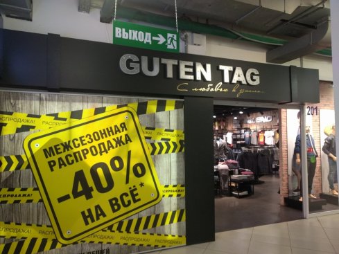 Guten Tag
