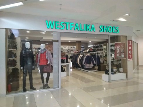 Westfalika