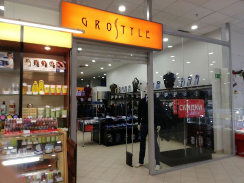 GroStyle