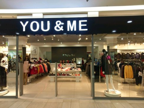 You & Me