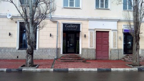 Gallery Fashion