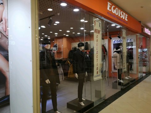 Egoiste